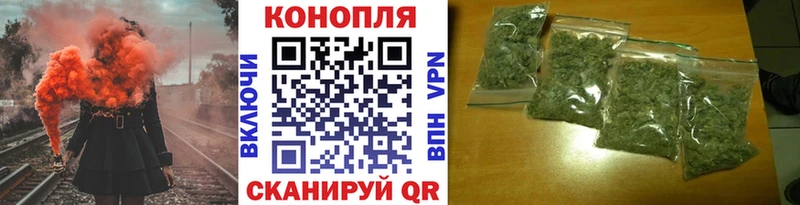 Купить закладку Калач-на-Дону Амфетамин  ГАШ  Alpha PVP  Конопля  Метадон  Cocaine 