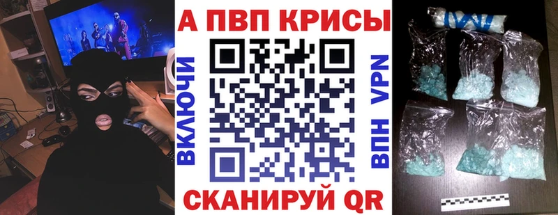 Альфа ПВП СК КРИС  OMG ссылка  Калач-на-Дону 