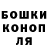 Каннабис White Widow Yakov Sychev