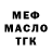 ГАШ Ice-O-Lator Riffelj