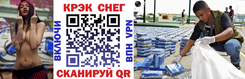 КОКАИН Колумбийский  где купить наркоту  Калач-на-Дону 