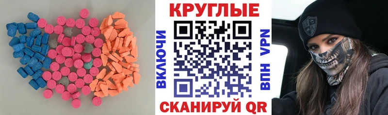 ЭКСТАЗИ Philipp Plein Калач-на-Дону