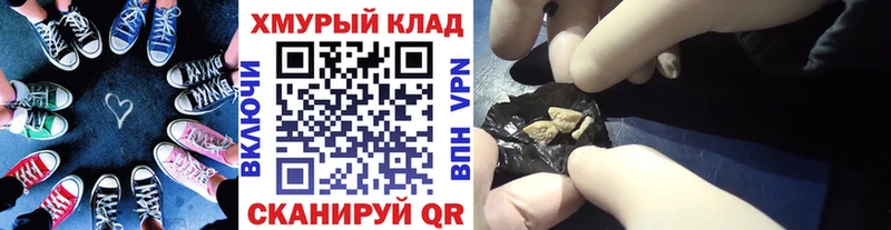 Героин Heroin цена наркотик Калач-на-Дону