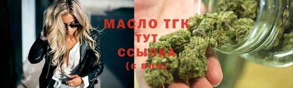 прущие крисы Алексеевка