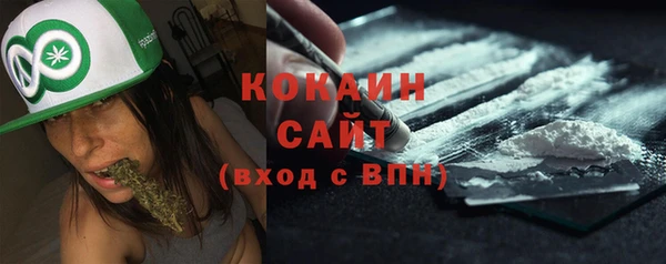 кокаин премиум Алзамай
