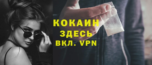 кокаин премиум Алзамай