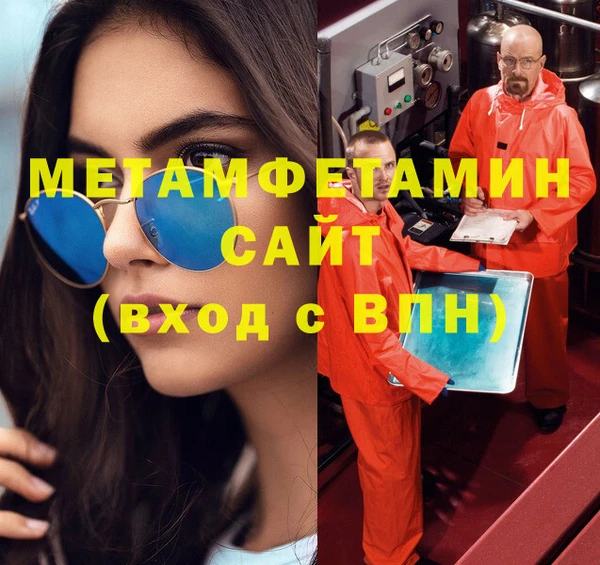 мефедрон мука Алексин