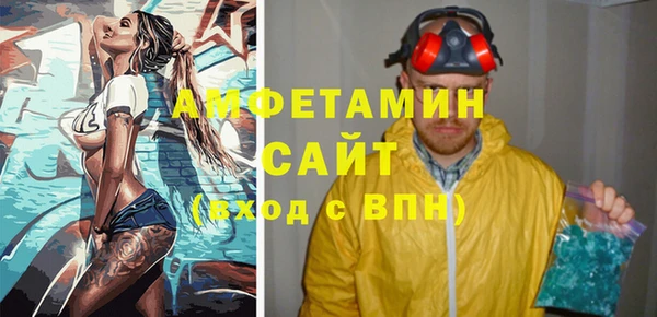 мефедрон мука Алексин
