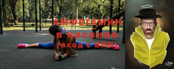 мефедрон мука Алексин