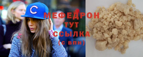 мефедрон мука Алексин