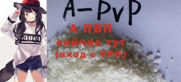 прущие крисы Алексеевка