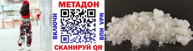 МЕТАДОН VHQ  где можно купить   Калач-на-Дону 