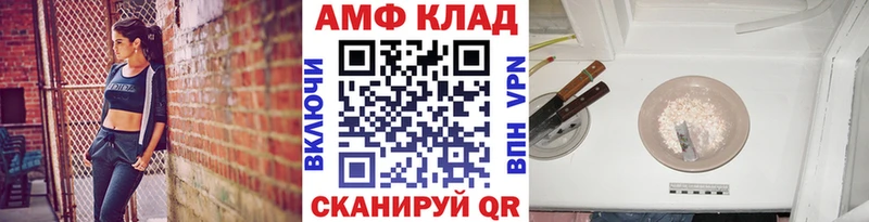 продажа наркотиков  Калач-на-Дону  Метамфетамин винт 