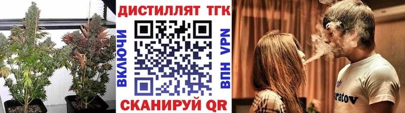 наркотики  mega ссылки  Дистиллят ТГК THC oil  Калач-на-Дону 